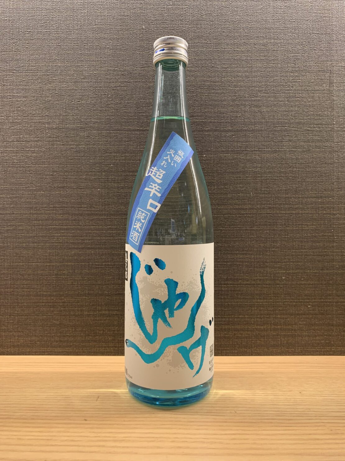 sun seed』『中国古酒』三蛇酒 滋養強壮健康酒 700ml/38% sun seed