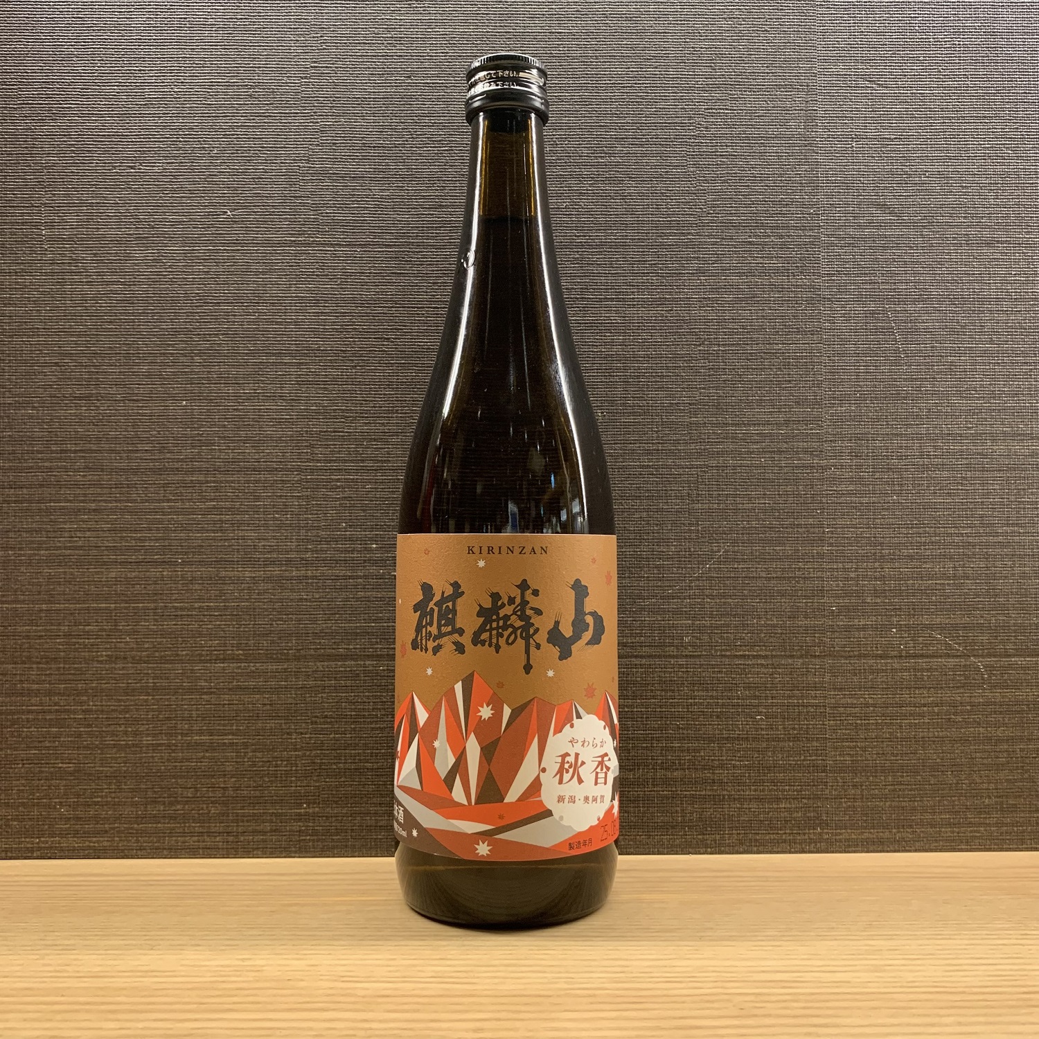 9位》麒麟山 やわらか 720ml – 新潟をこめ